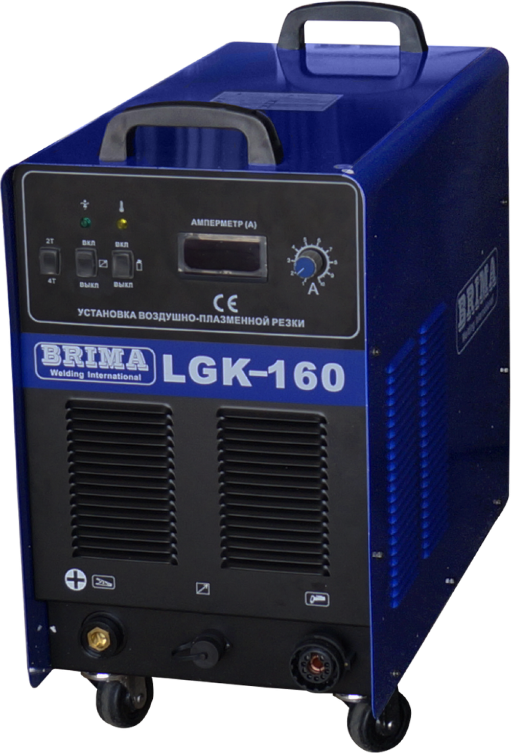 Brima LGK-160